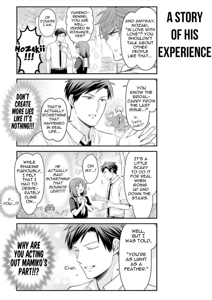 Gekkan Shojo Nozaki-kun Chapter 114 5